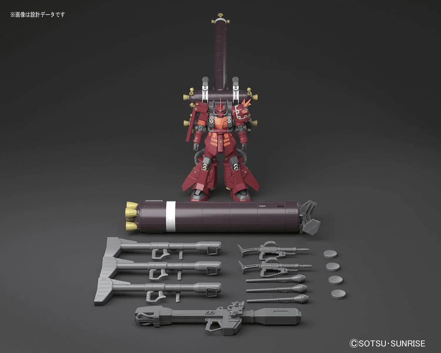 Bandai Psycho Zaku (Gundam Thunderbolt) Ver. Ka MG 1/100 Model Kit